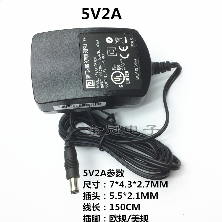 *Brand NEW*PHIHONG PSAA10R-050 5V 2A AC DC Adapter POWER SUPPLY - Click Image to Close